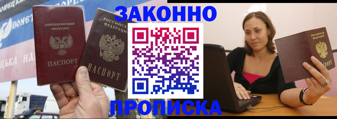 найти адрес прописки в Ставропольском крае