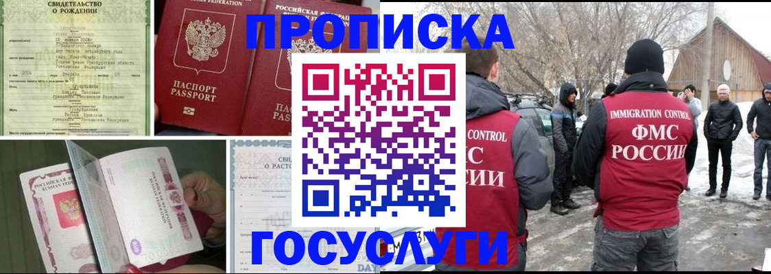 прописка для кредита в Ставропольском крае
